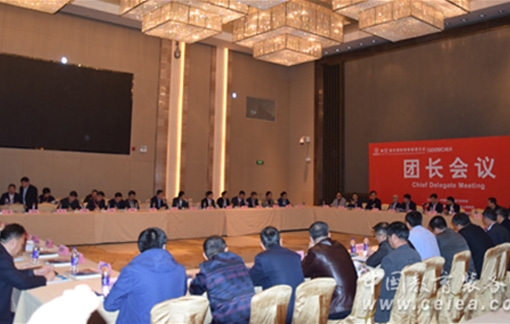 标题：第73届中国教育装备展示会团长会在广州召开
浏览次数：1710
发布时间：2018-01-25