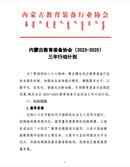 微信截图_1.png