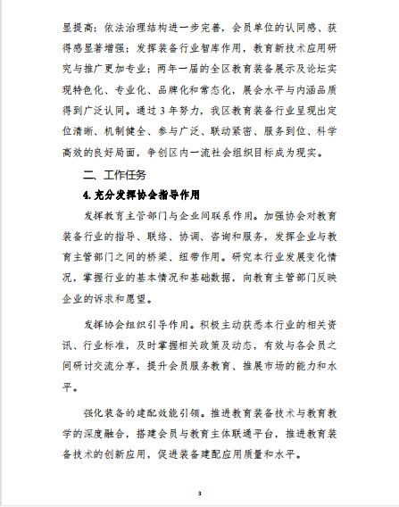 微信截图_3.png