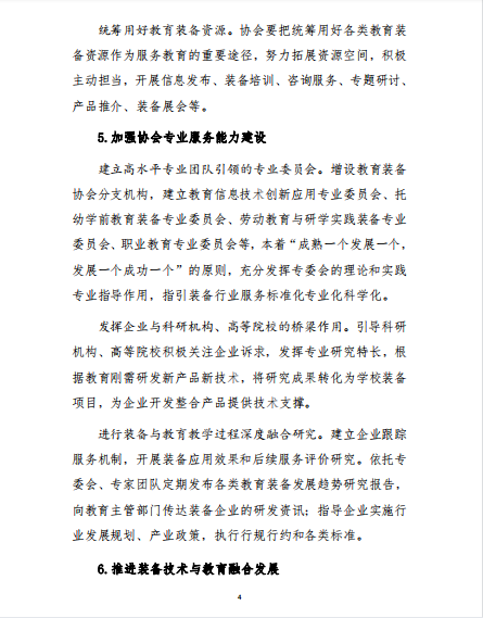 微信截图_4.png