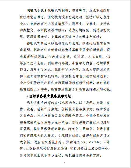 微信截图_5.png