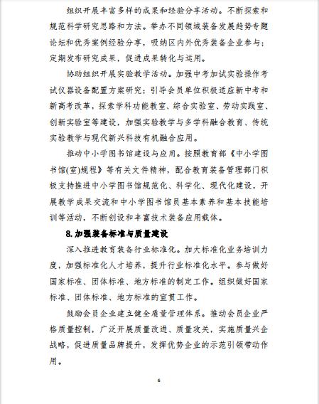 微信截图_6.png