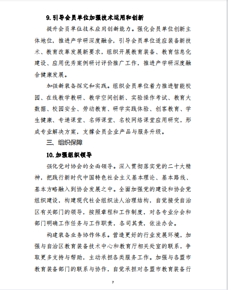 微信截图_7.png