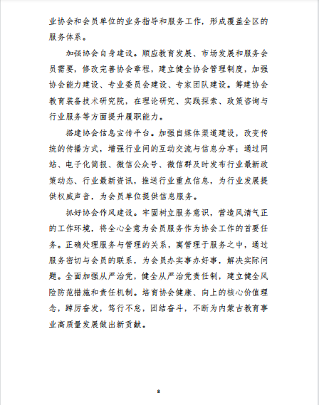 微信截图_8.png