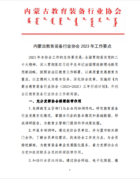 微信截图_1.png