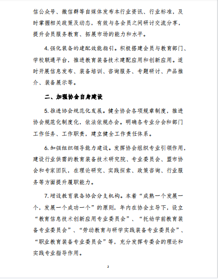 微信截图_2.png