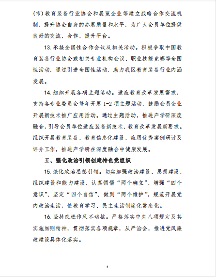 微信截图_4.png